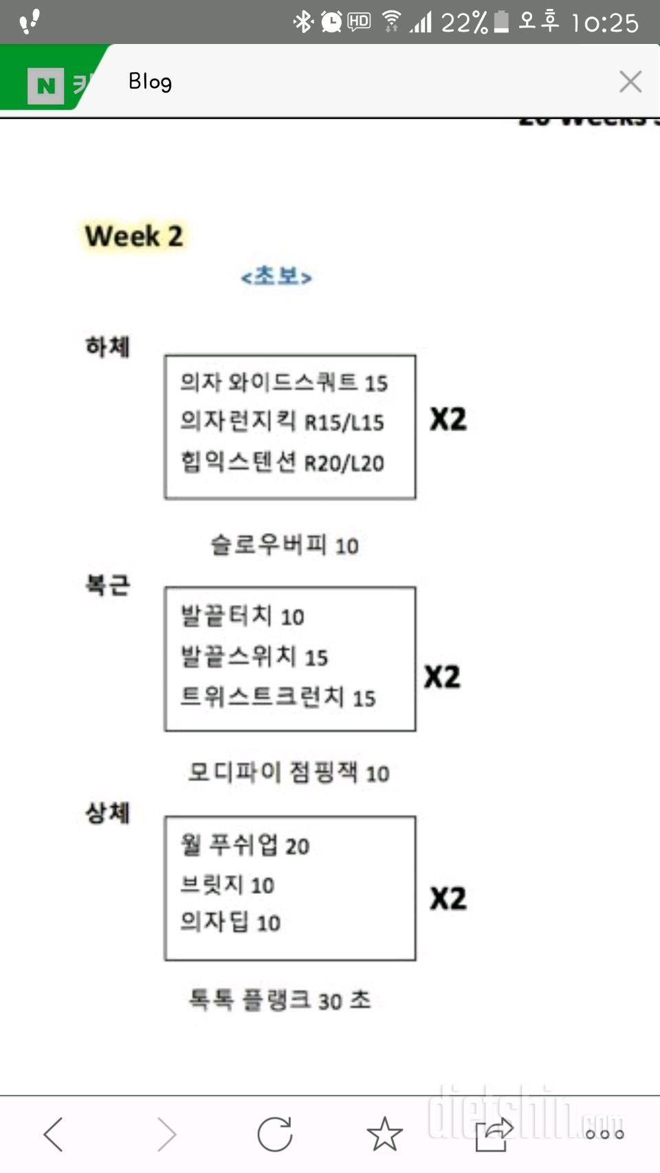 11.21 식운♡