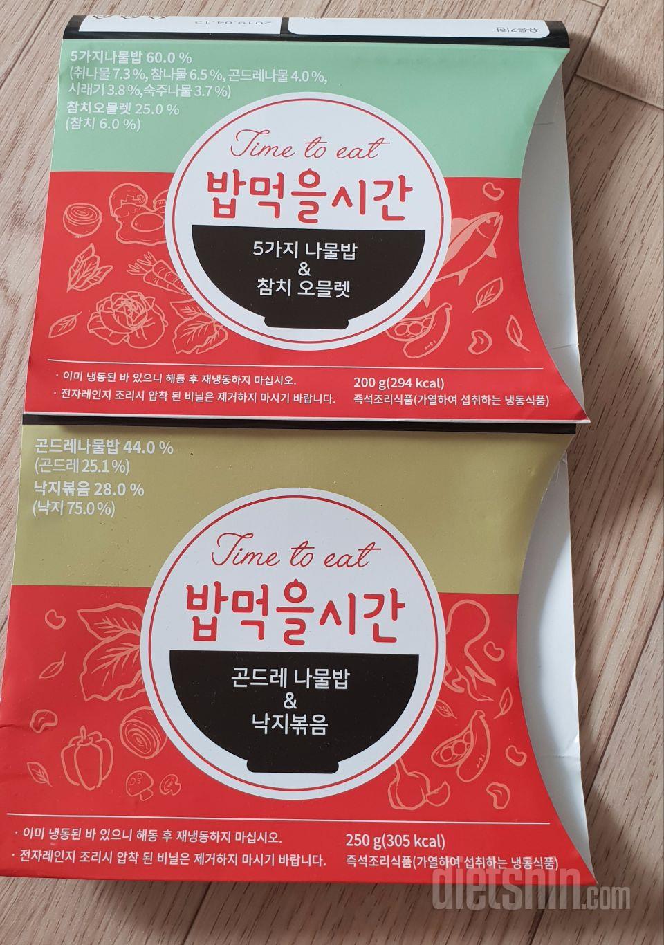 맛있네요~
첨엔 맛없어 보여서 괜히