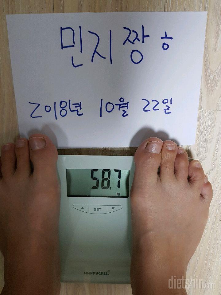 [다신12기] 최종후기