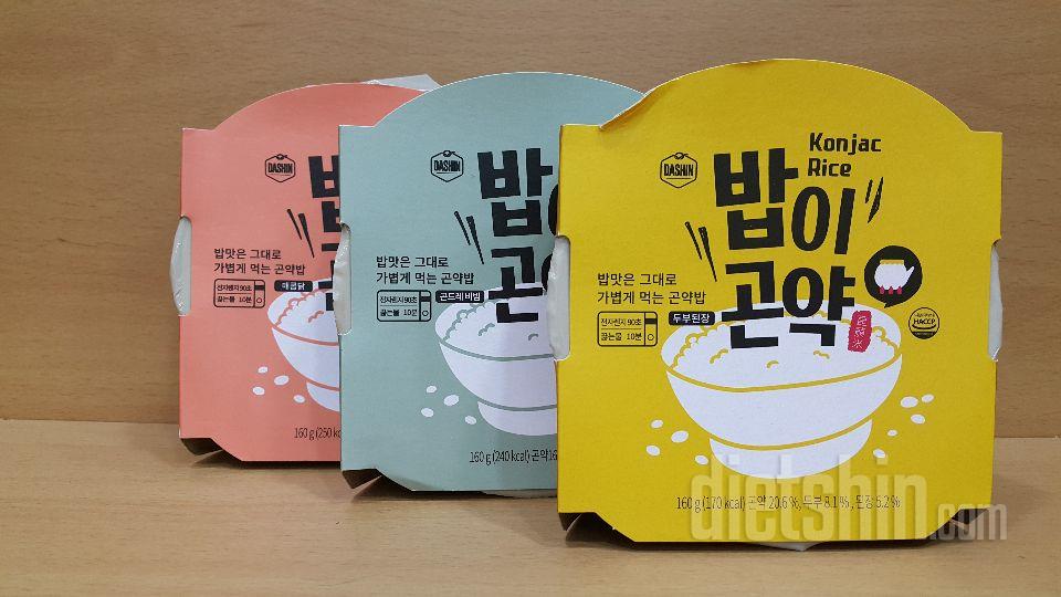 저녁 도시락 구입하면서 가볍고 간단하