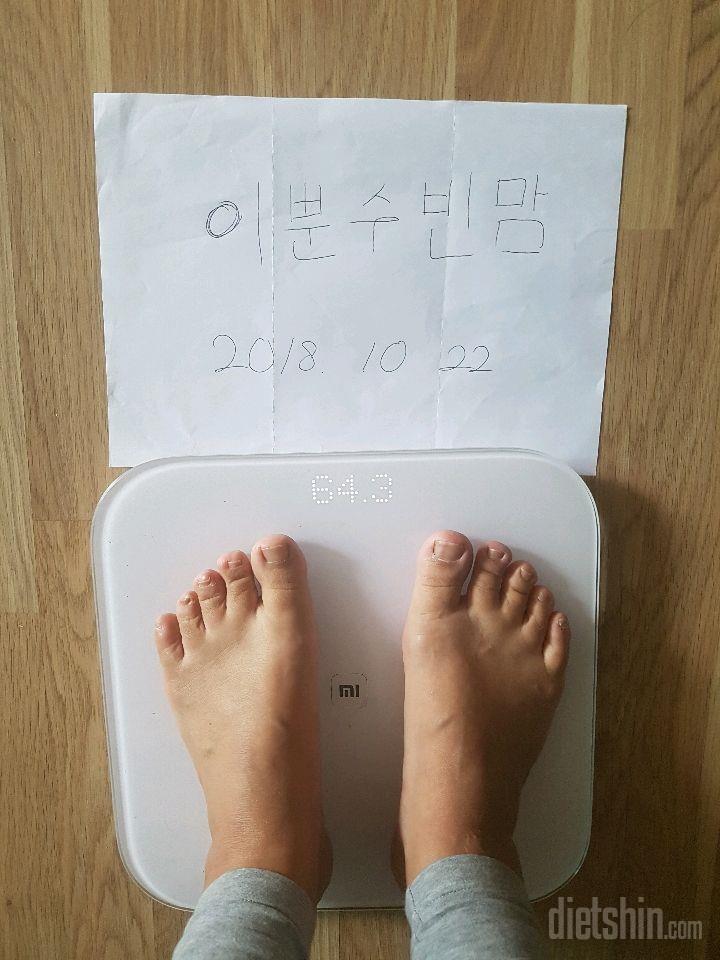 [다신 12기] 최종후기 등록