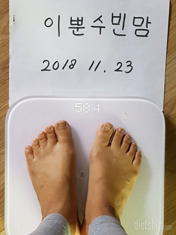 [다신 12기] 최종후기 등록