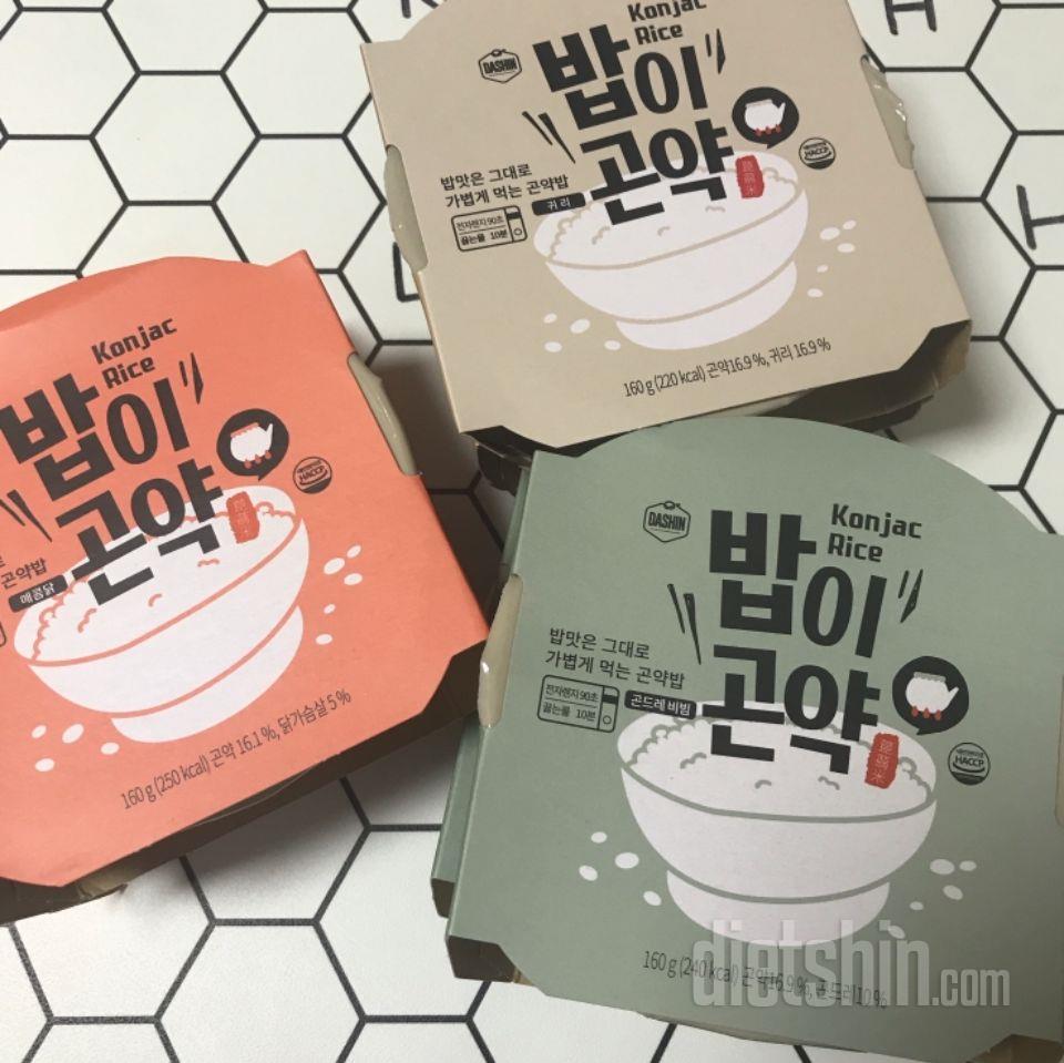 곤약밥 맛있어요!
저는 원래 현미나