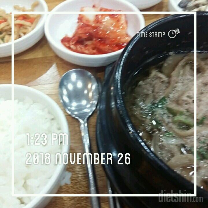 20181126  공체와 식단