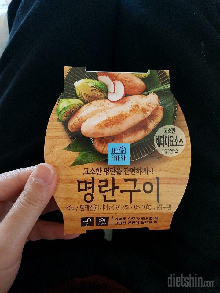 명란구이는 칼로리가..