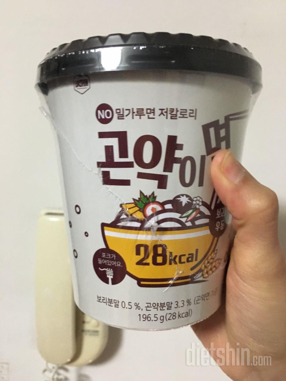 맛있어요 100원 딜이라니 개이득이었