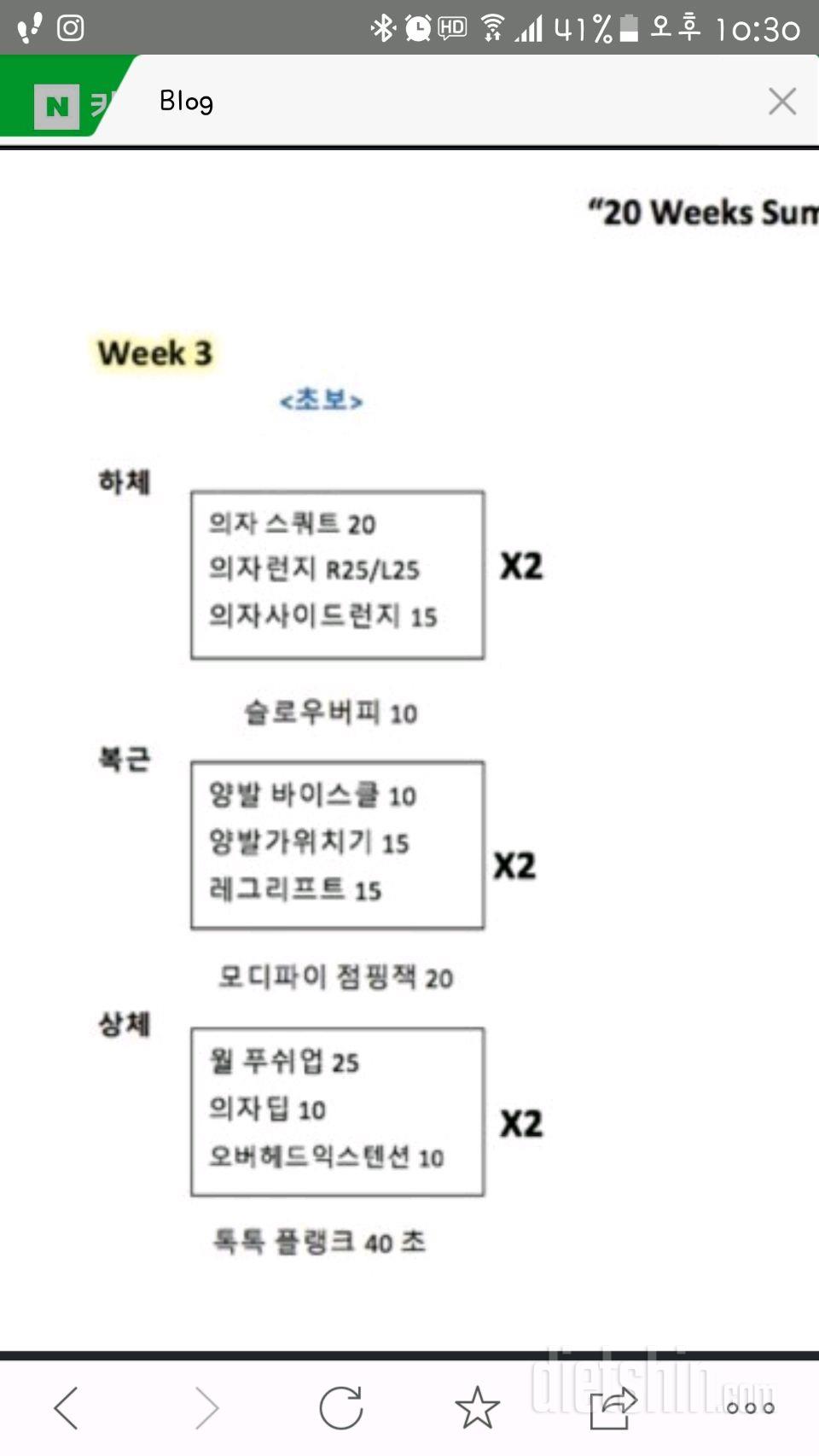 11.27 식운♡