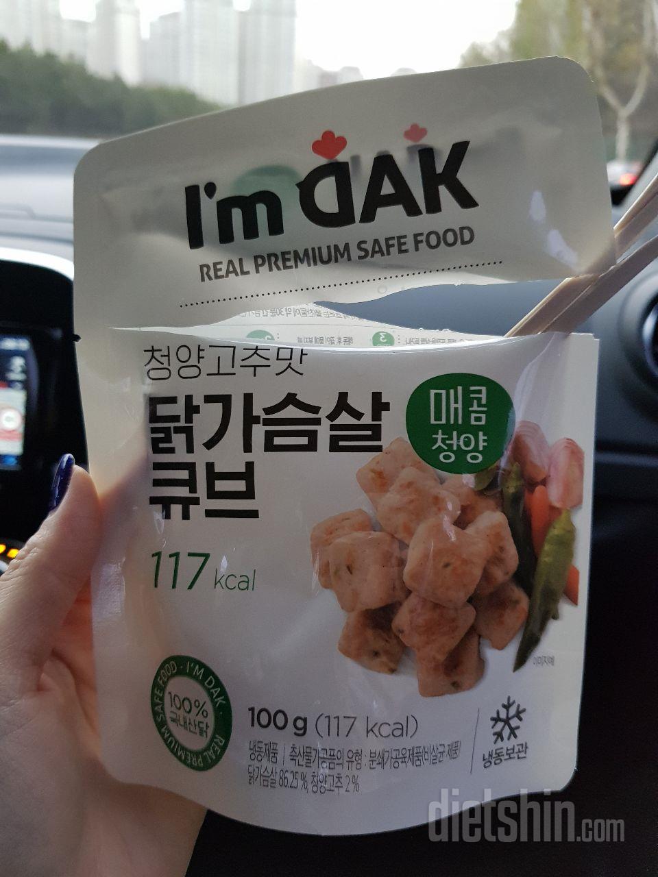 생각보다 맛있어요!!
보통 치킨 먹을