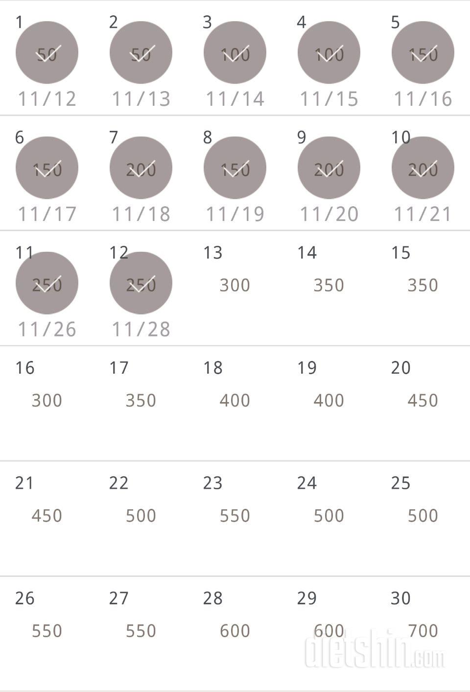 30일 점핑잭 72일차 성공!