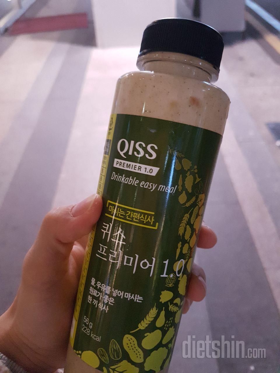 이거 짱좋아요ㅋㅋㅋ먹기편하구 들구다니