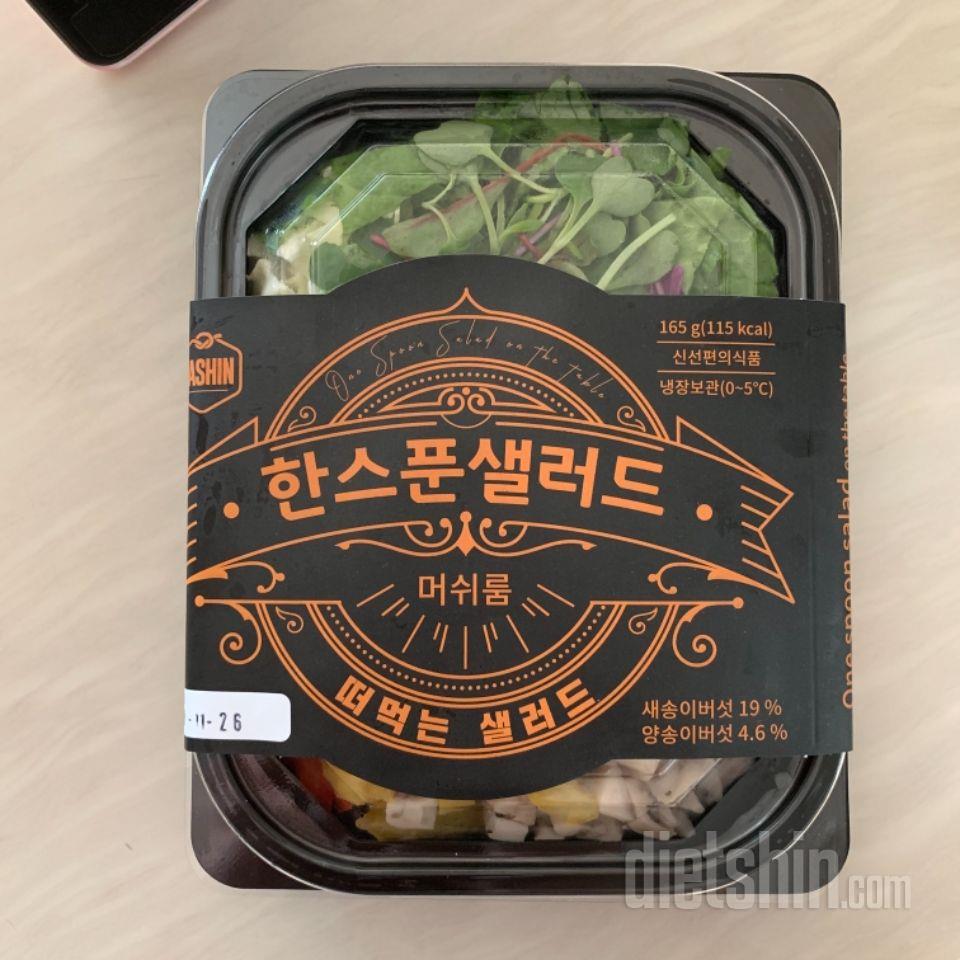 휴대도 간편하고 채소가 싱싱해서 좋았