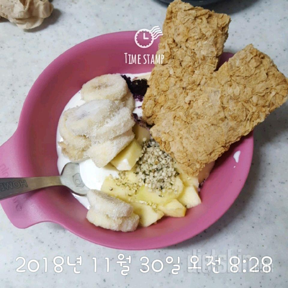 30일 아침먹기 48일차 성공!