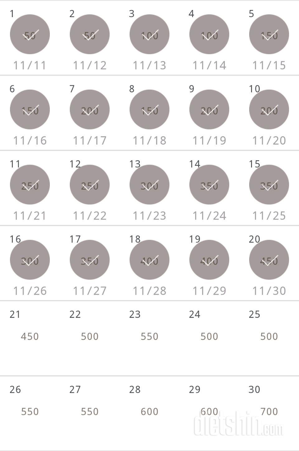 30일 점핑잭 50일차 성공!