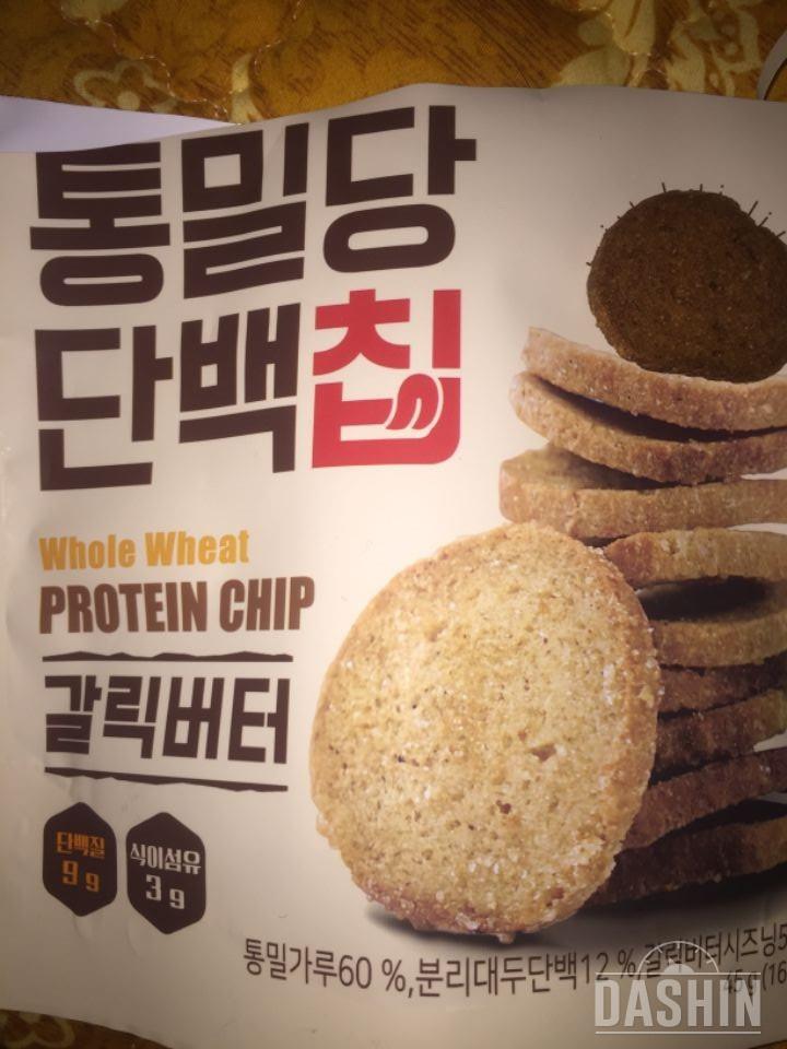 넛츠맛만 먹어봐서 세가지 다 주문해서