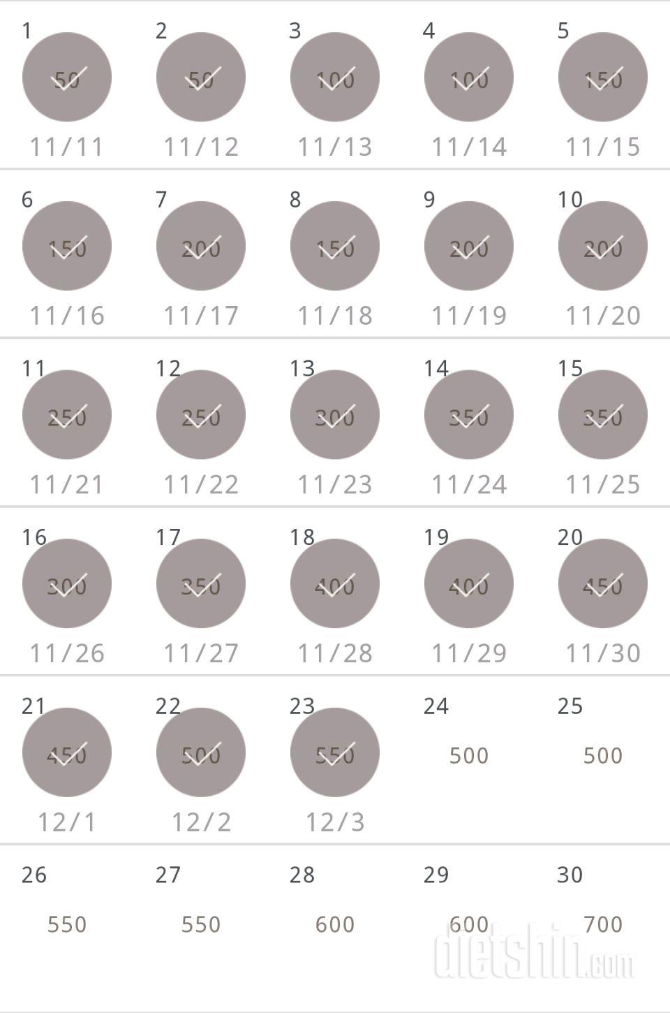 30일 점핑잭 53일차 성공!