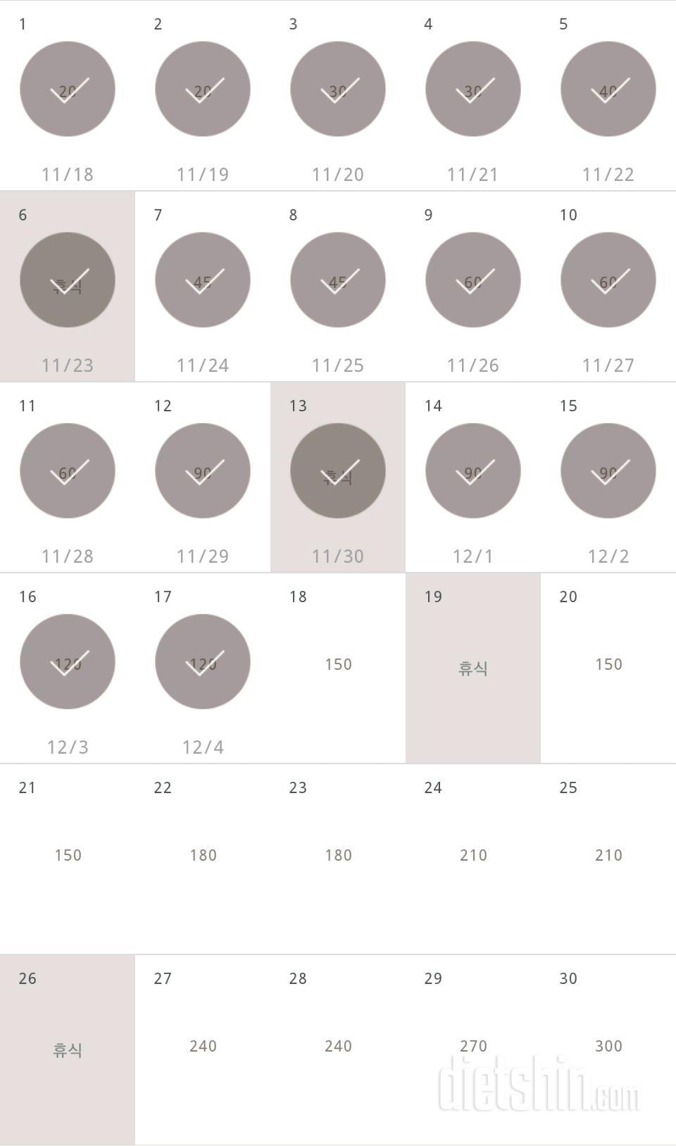 30일 플랭크 227일차 성공!