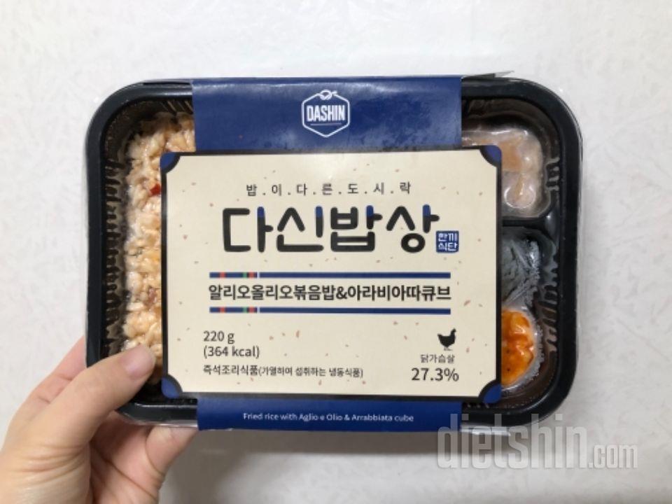 우선 10개 시켜서 먹어보는중입니다!