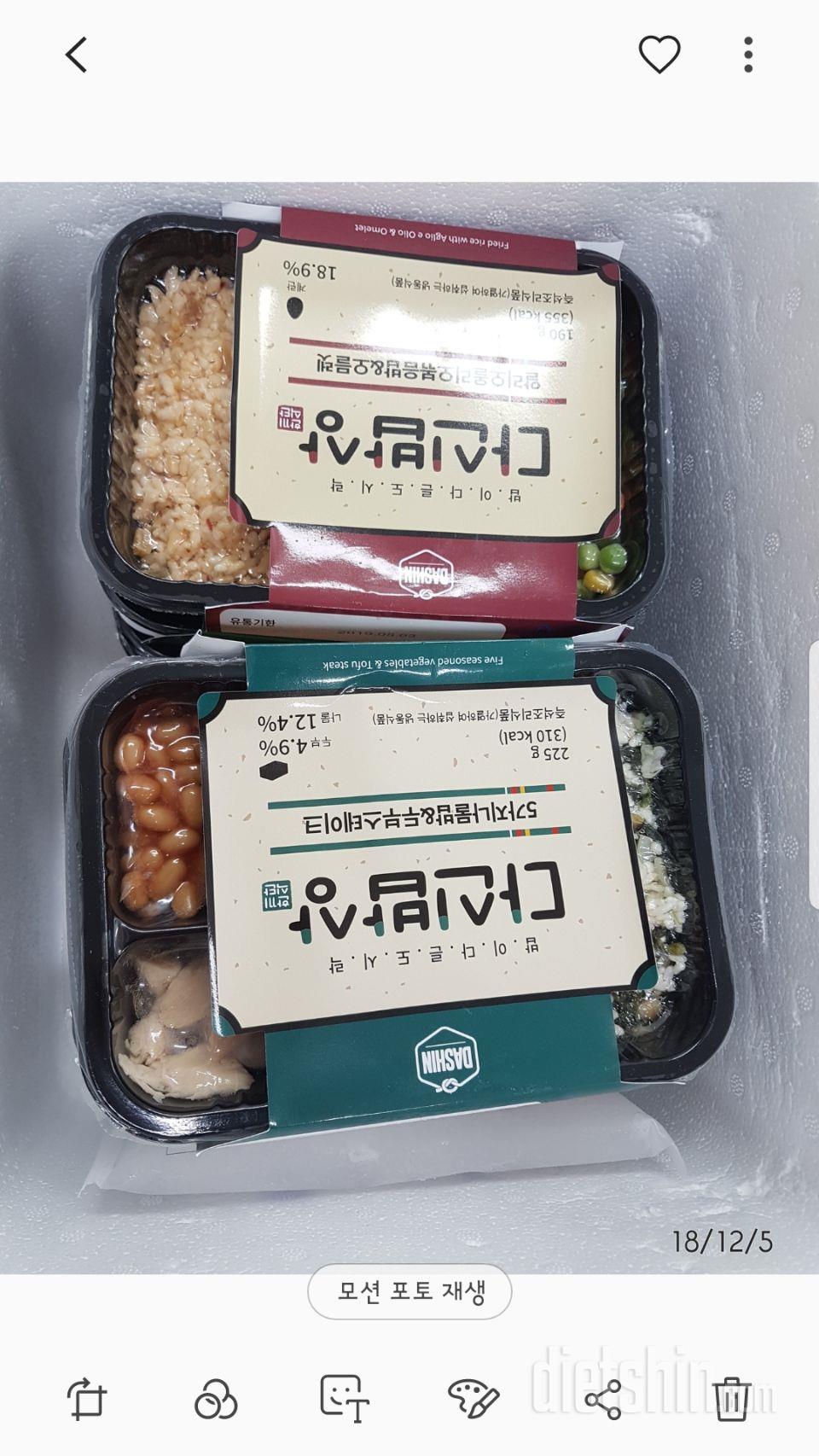 맛있어여 종류도 골고루고 좋네여 ㅎㅎ