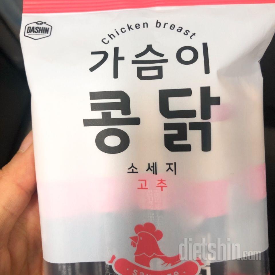 오자마자 하나 까서 먹어봤는데 생각보