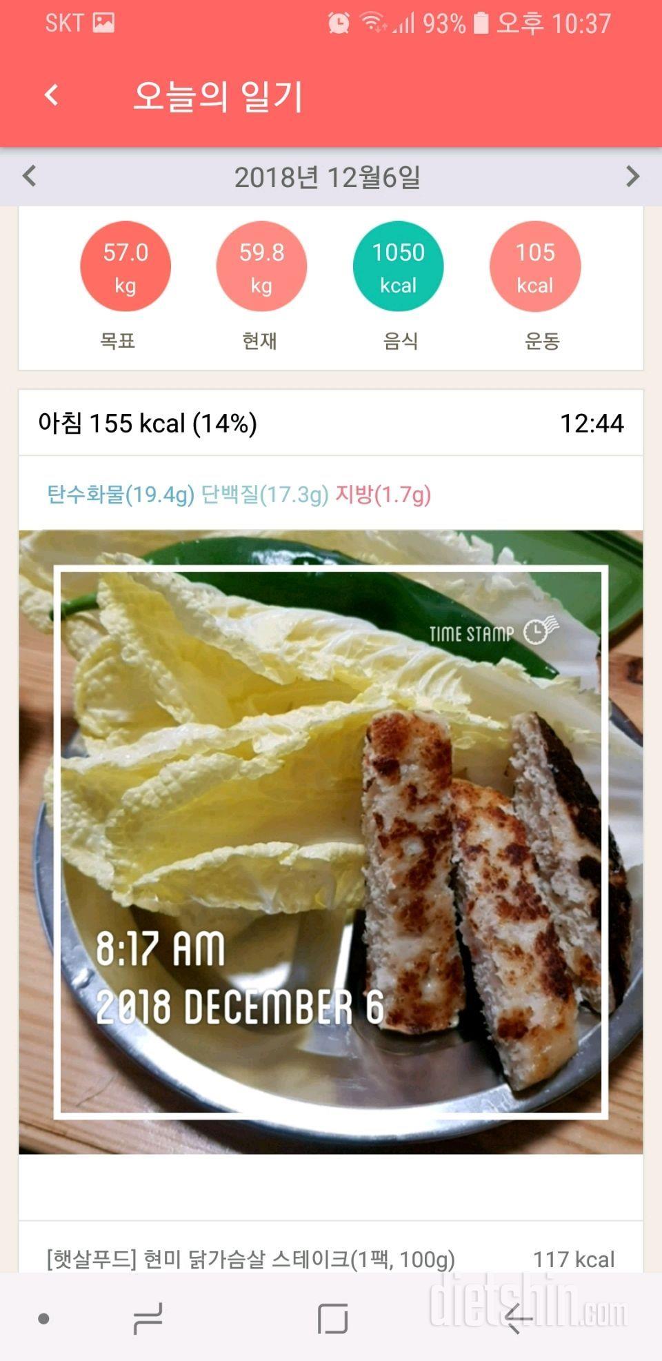 56일차ㅡ12/06- 오늘은 기분 조아요^-^