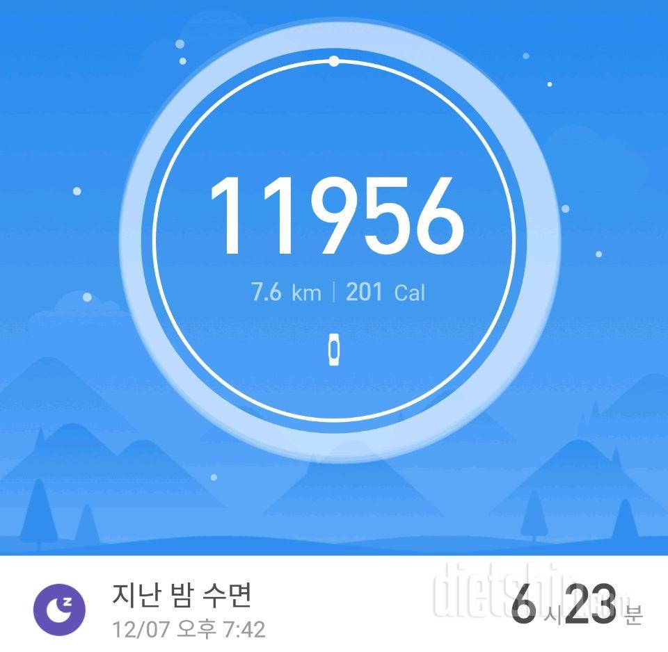 30일 만보 걷기 52일차 성공!