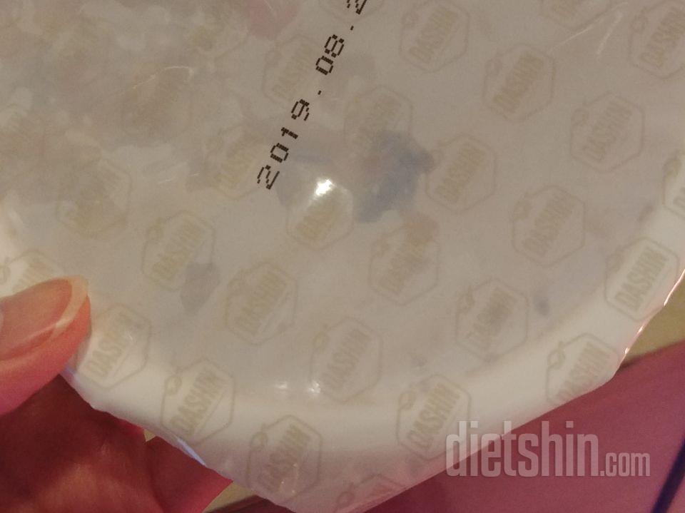 어제 배송 받아서 오늘 아침으로 먹었
