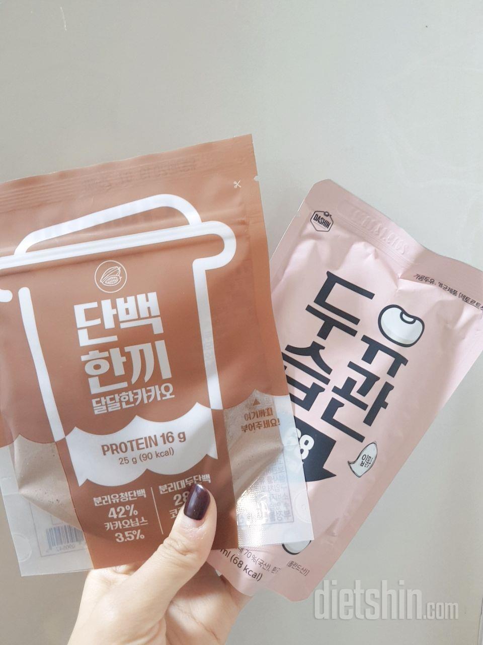 간편하게 먹기 짱 좋아요~~
특히 카