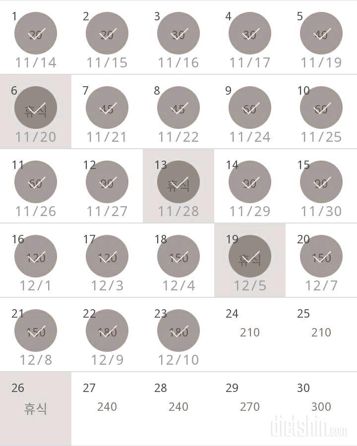 30일 플랭크 23일차 성공!