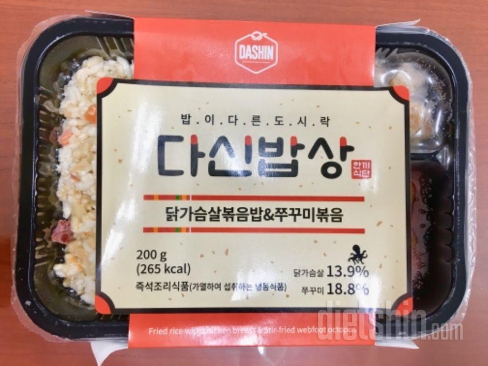 배송은 빨랐어요. 
지난주에 받았는데