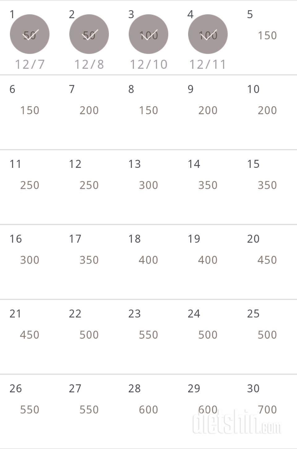 30일 점핑잭 274일차 성공!