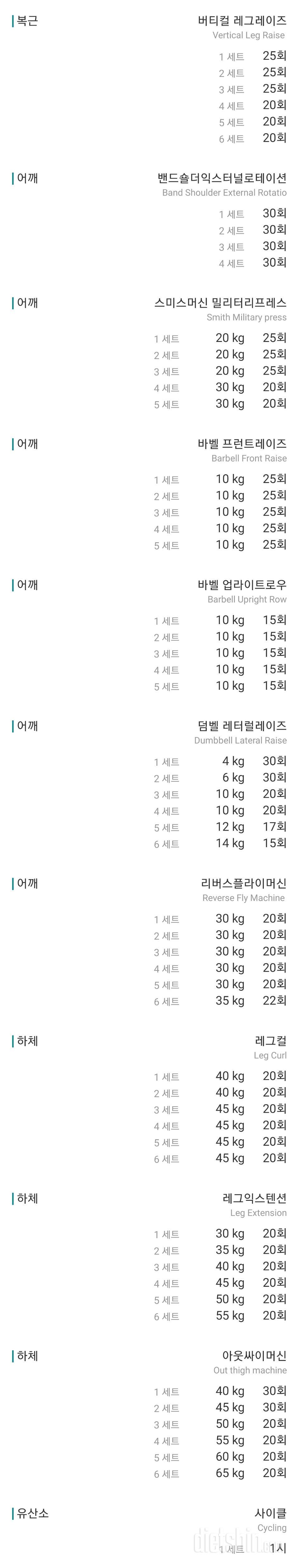 오늘은 서엉고옹♡ (224일차)