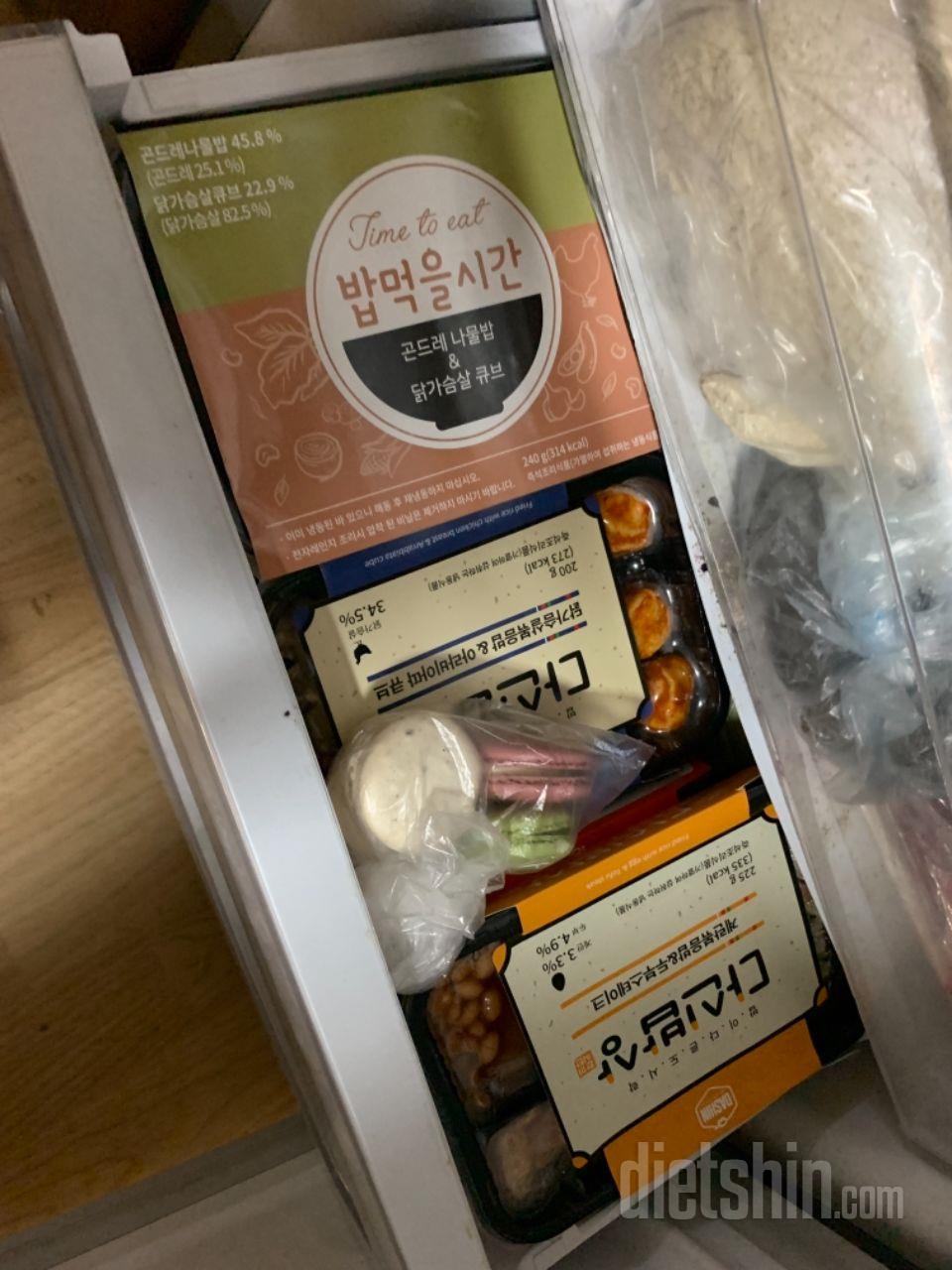 굿 좋아요 맛있음 좀 녹아서 온게 흠