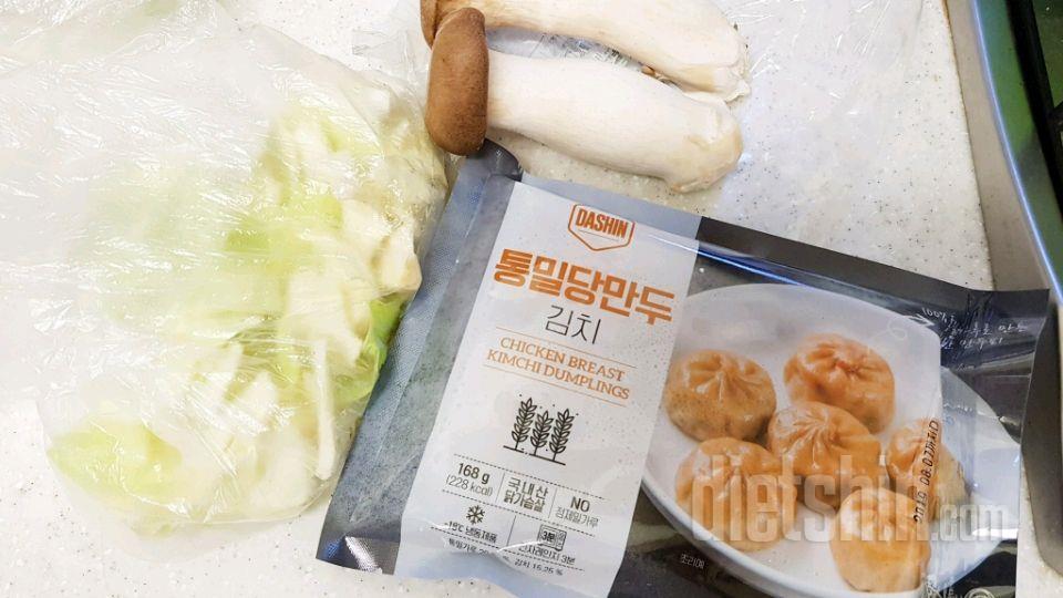 통밀당 만두 김치로 양배추버섯만둣국만들기♡ 존맛탱