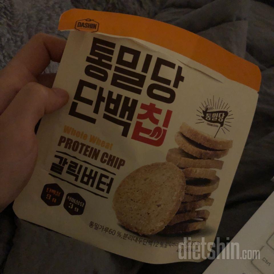 진 - 짜 맛있어요 ! 간식 달고 사