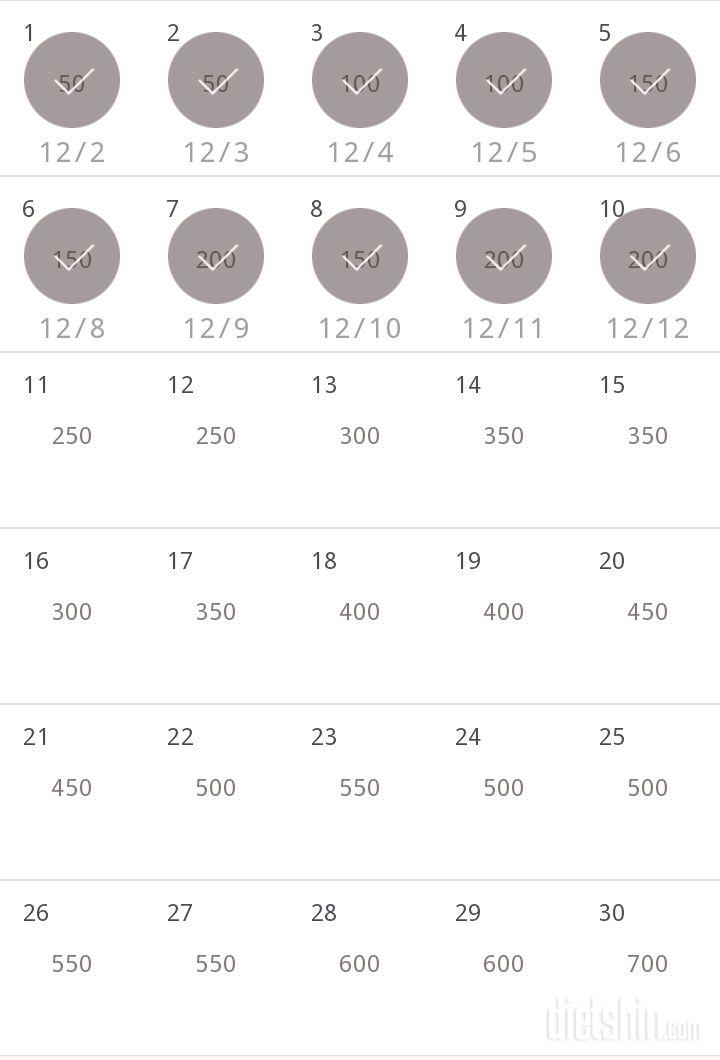 30일 점핑잭 10일차 성공!