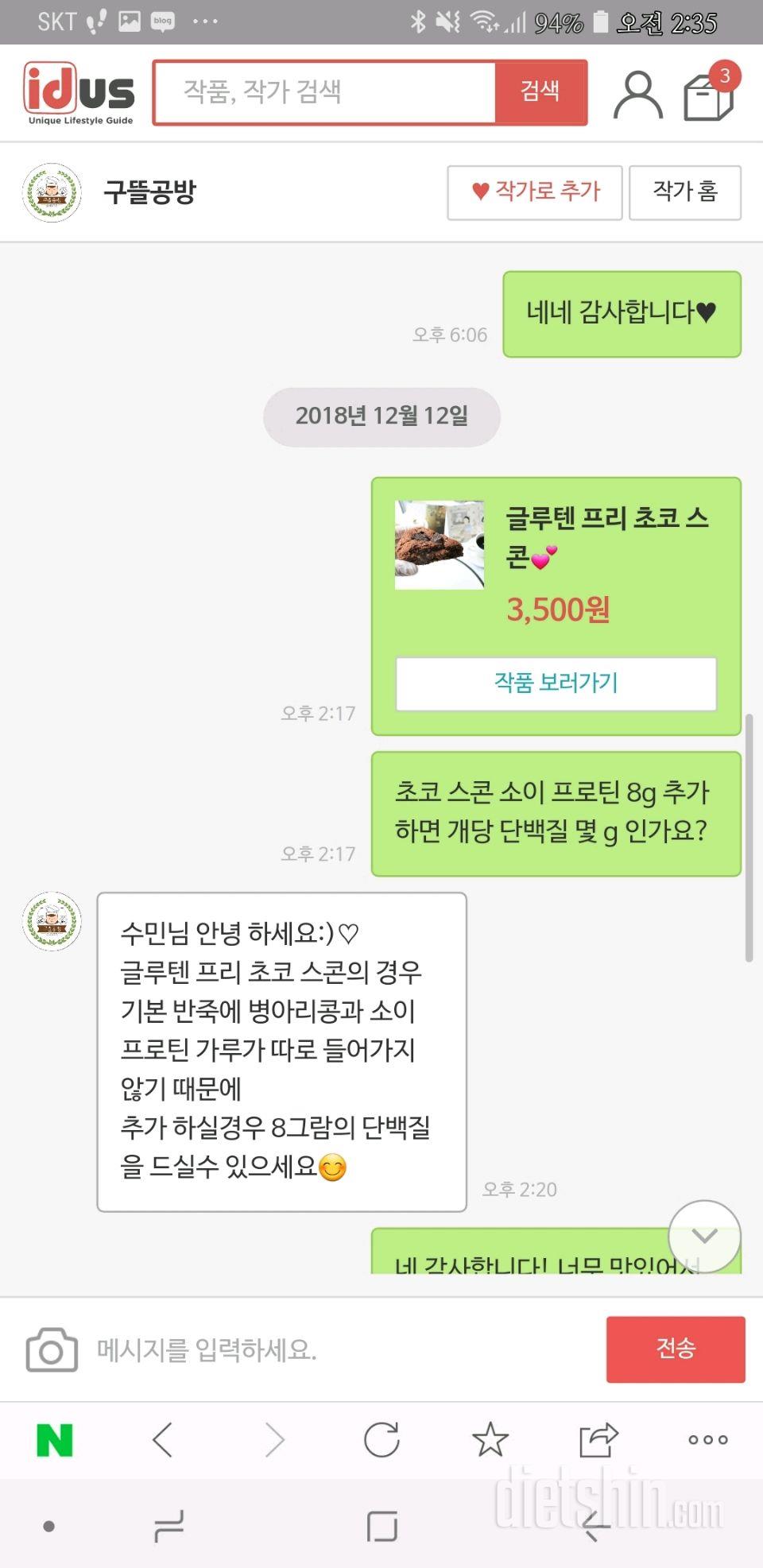 영상성분 등록