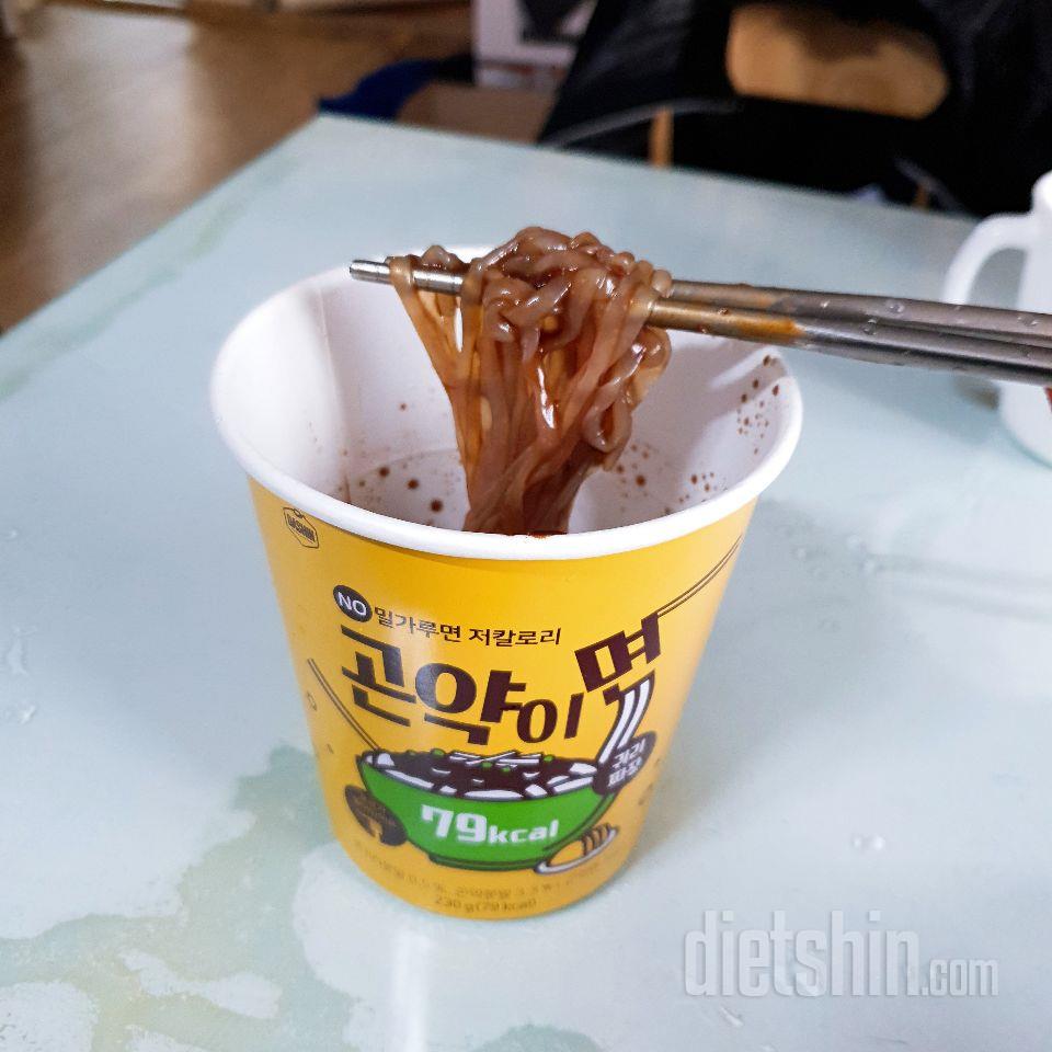 짜장이 묽긴해도 맛있네요 생각보다 괜