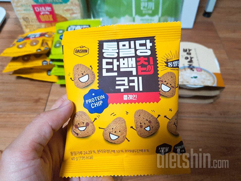 역시 믿고 먹는 통밀당 과자입니다.