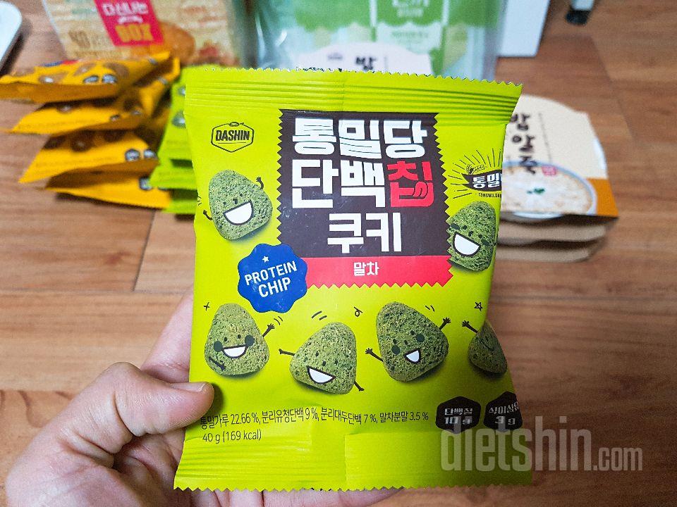 역시 믿고 먹는 통밀당 과자입니다.