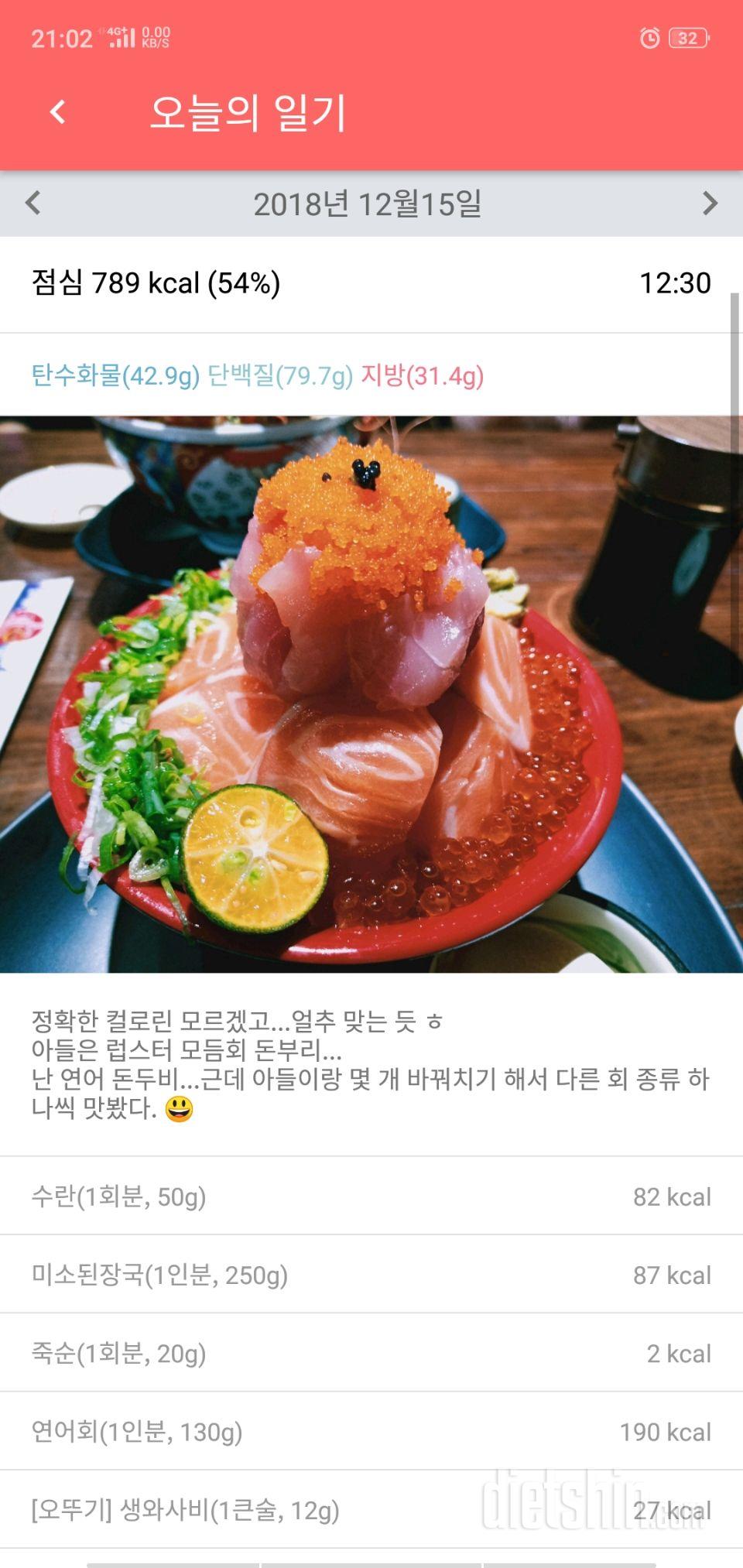 토-식운....기타 사진😙