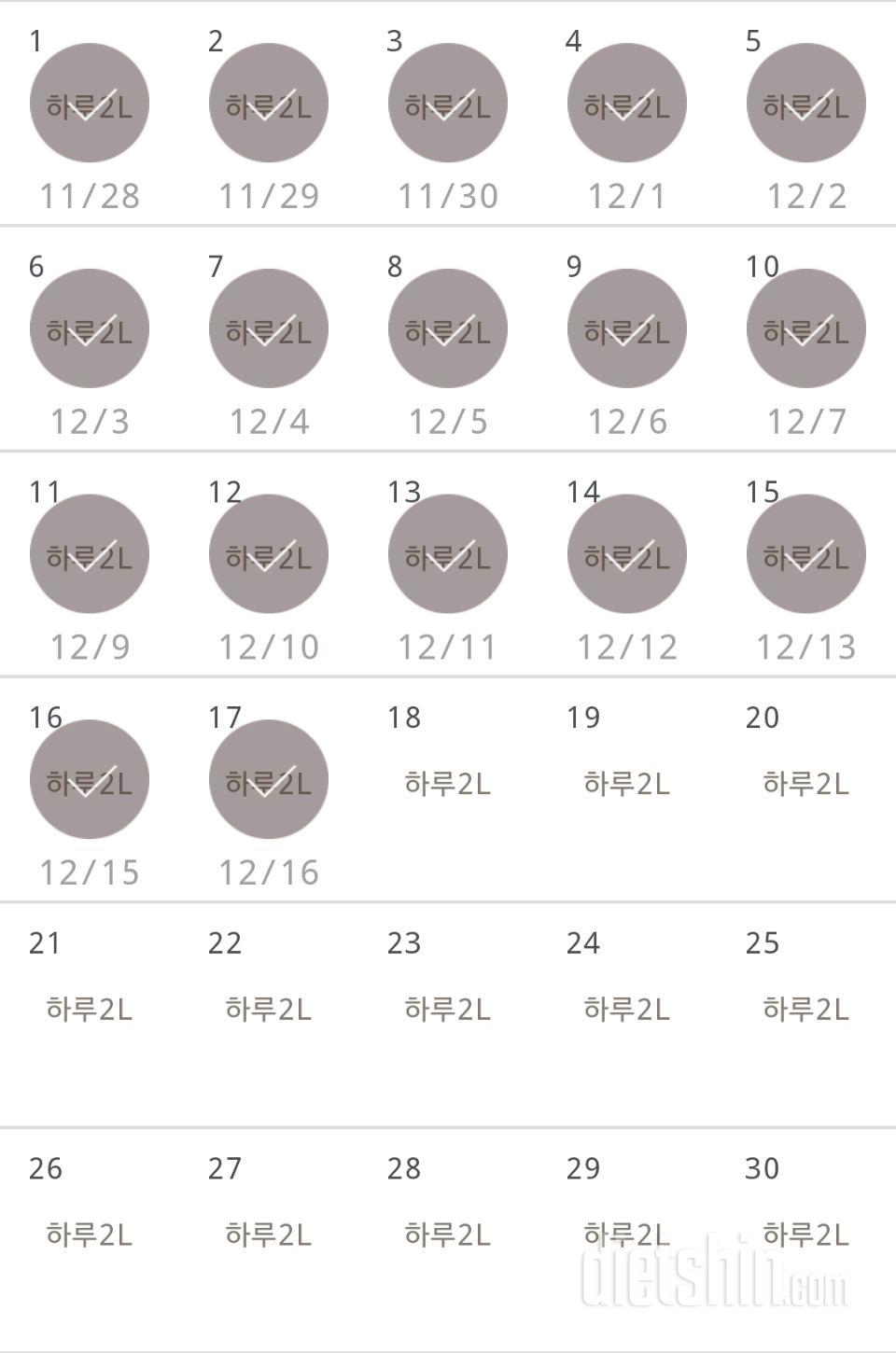 30일 하루 2L 물마시기 497일차 성공!