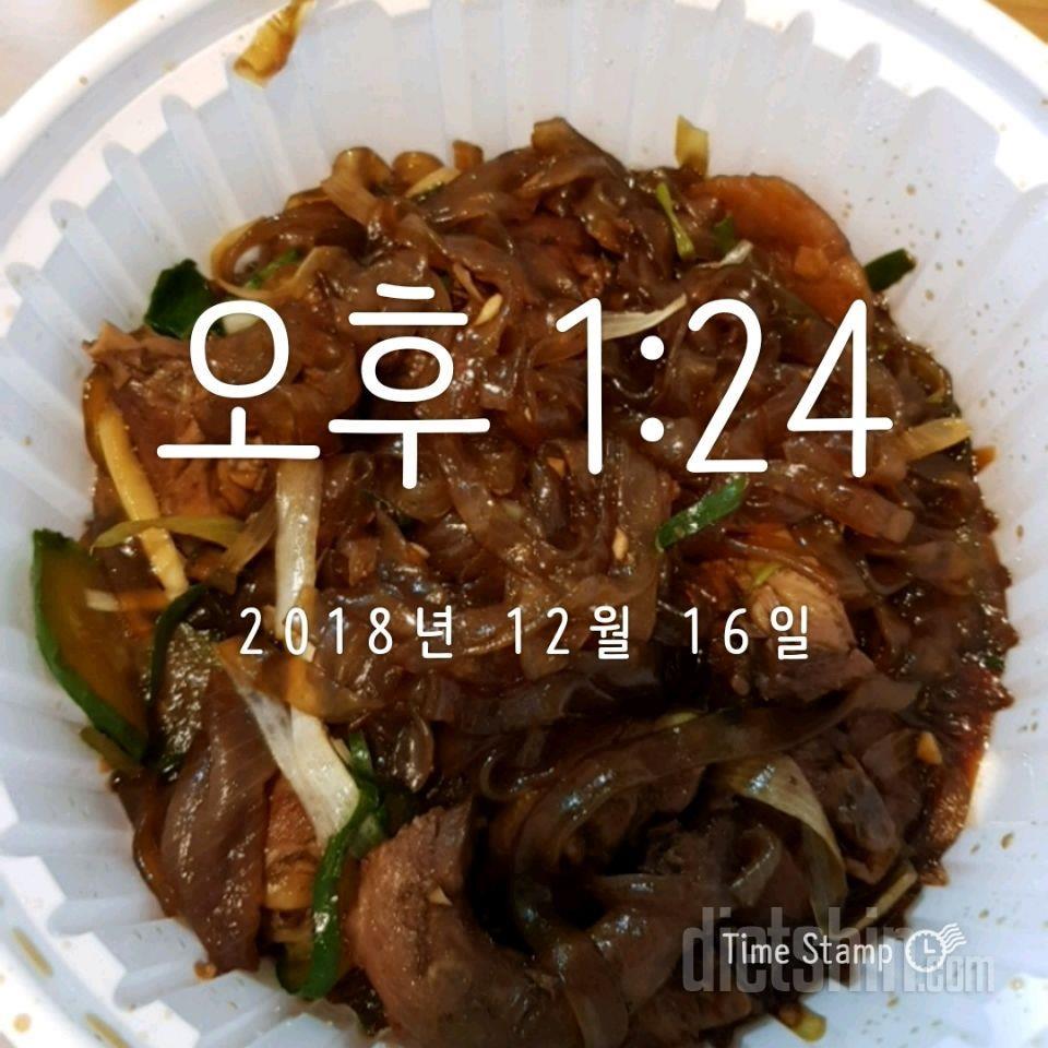 12월16일