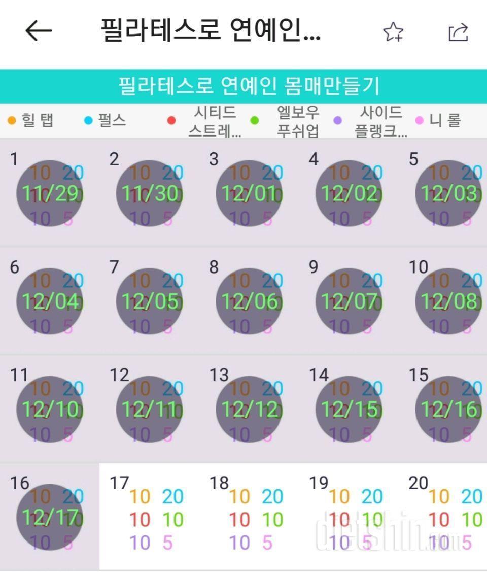 오늘부터 다시 1일차