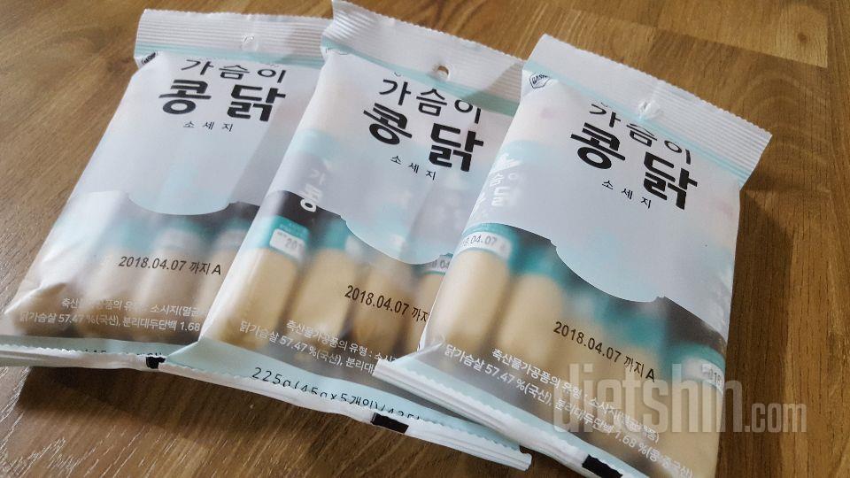 가슴이 콩닭 소세지랑 두유  하나 먹