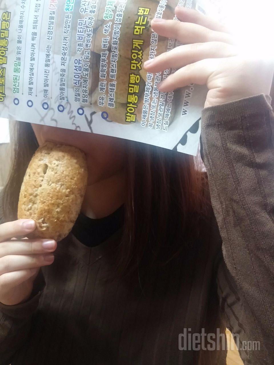 다먹을때되서 올려서 너무 늦은가하다가