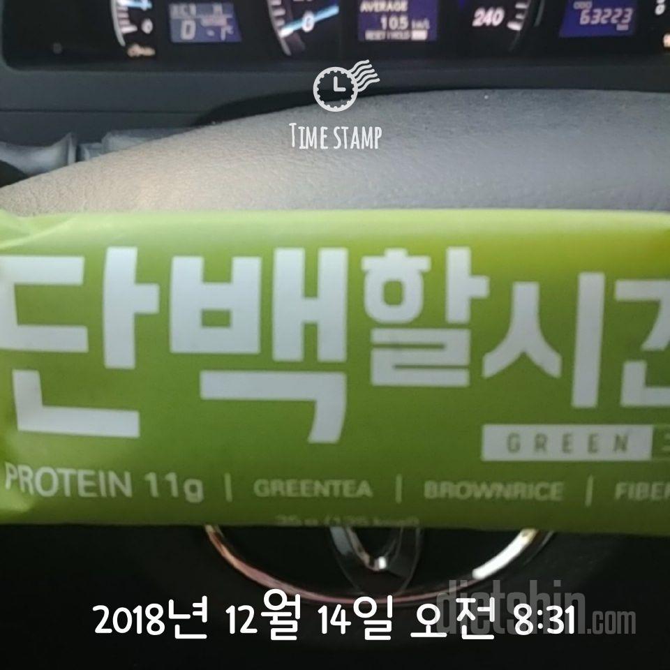 늘 먹던건데 세일해서 쟁였슺니다 먹어