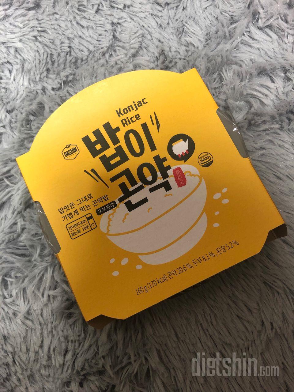밥이곤약 너무맛앗어요ㅜㅜㅜㅜ
이맛에