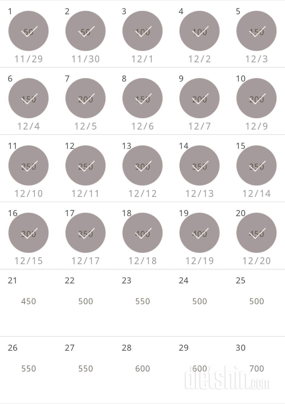 30일 점핑잭 20일차 성공!