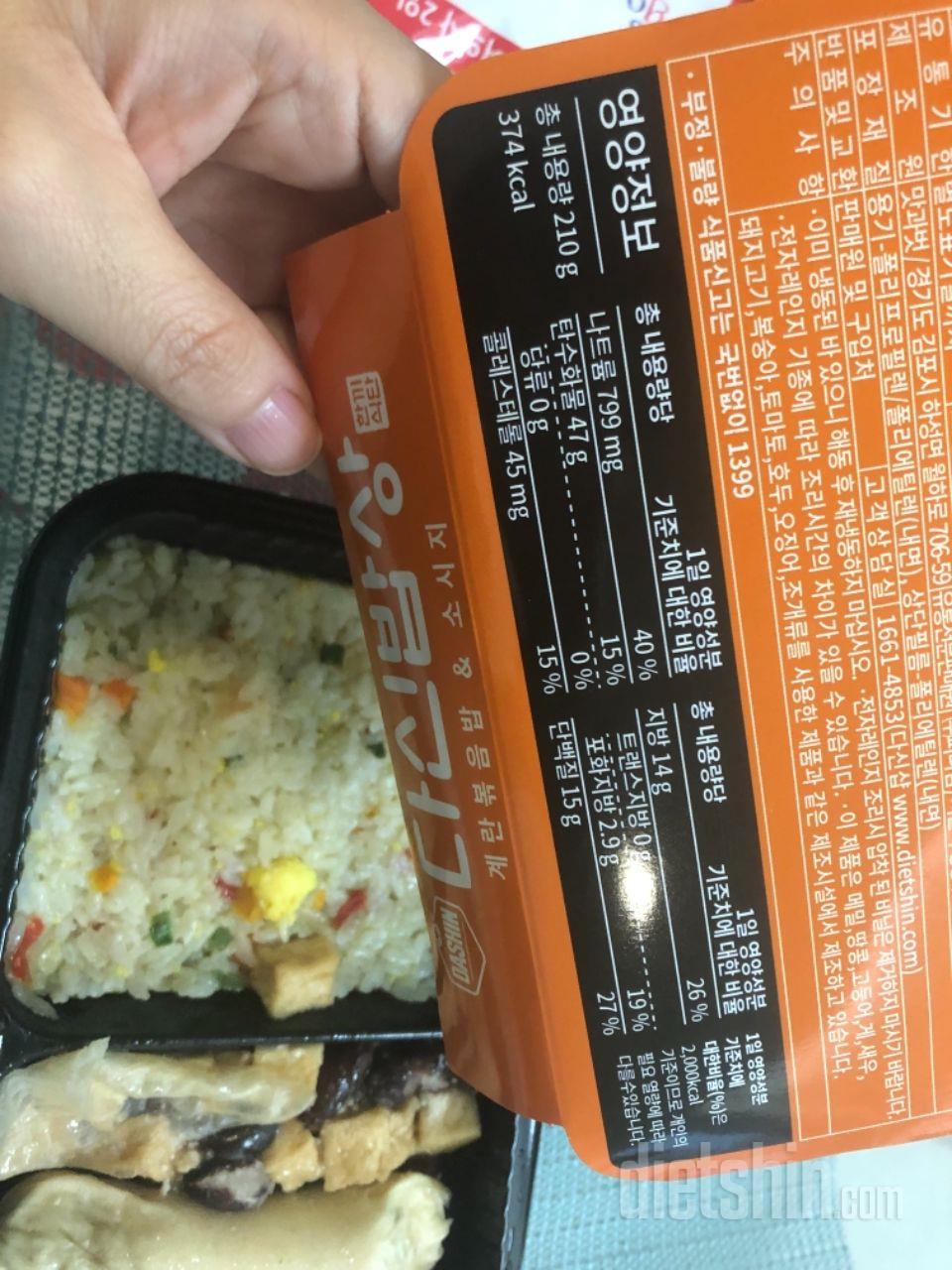 너무 맛있네요 진짜!!!
