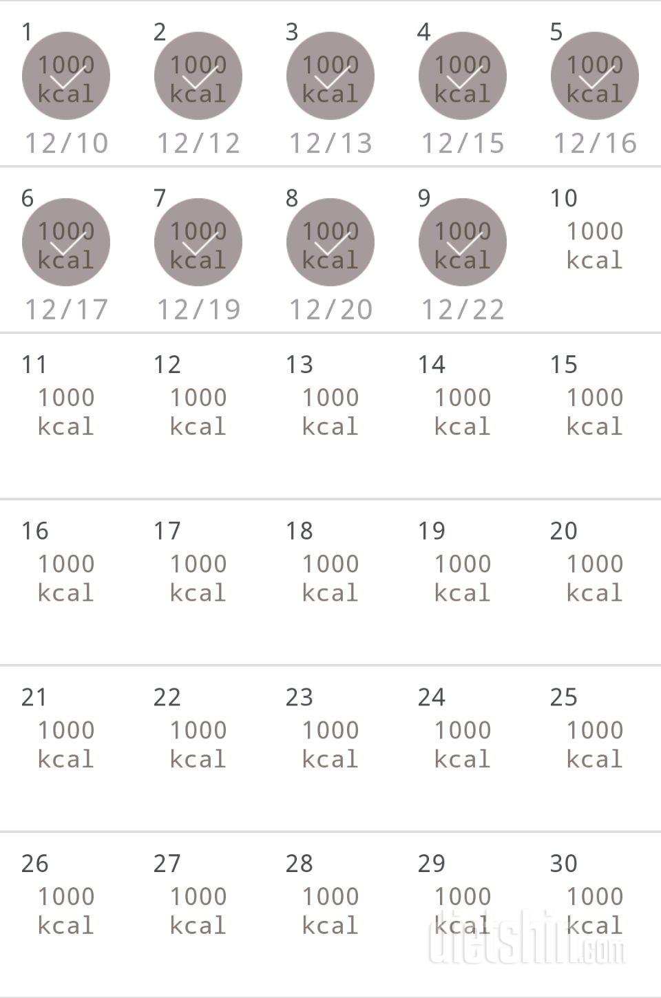 30일 1,000kcal 식단 9일차 성공!